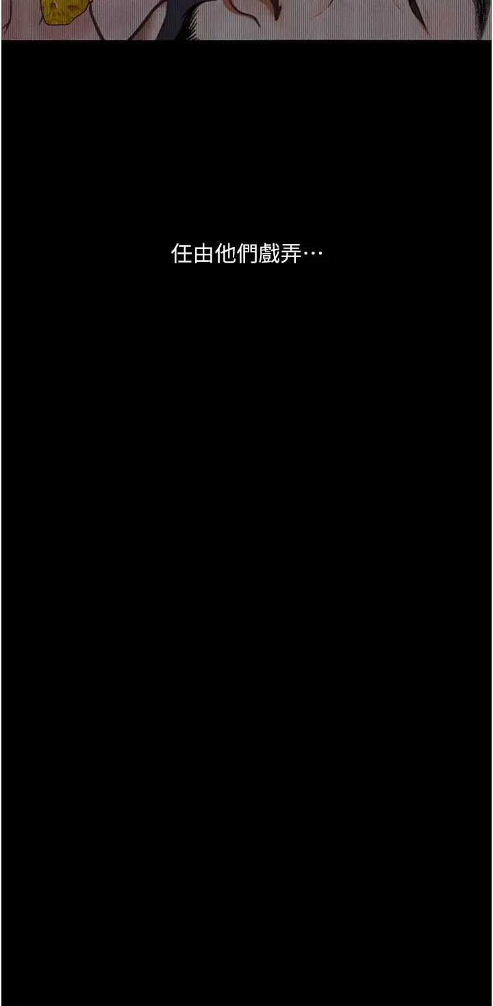 [韩国漫画] 堕落物语 剧情,青年#[57P]-38