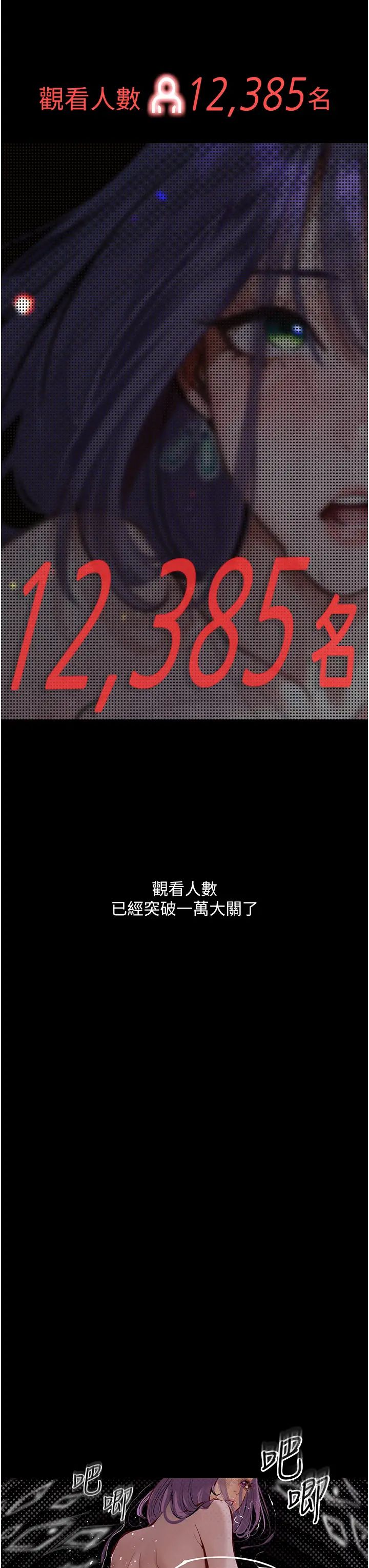 [韩国漫画] 堕落物语 剧情,青年#[57P]-42