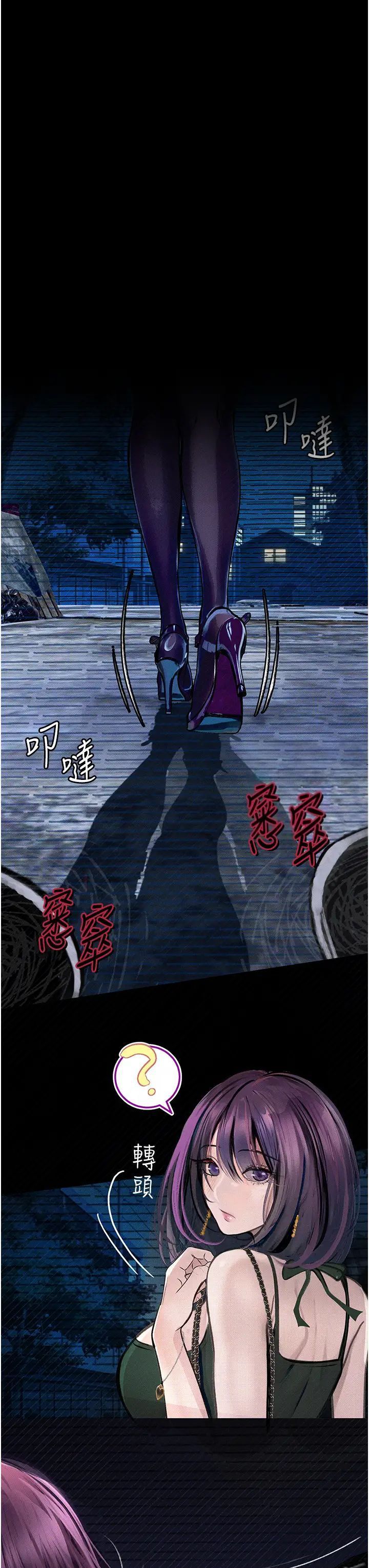 [韩国漫画] 堕落物语 剧情,青年#[57P]-50