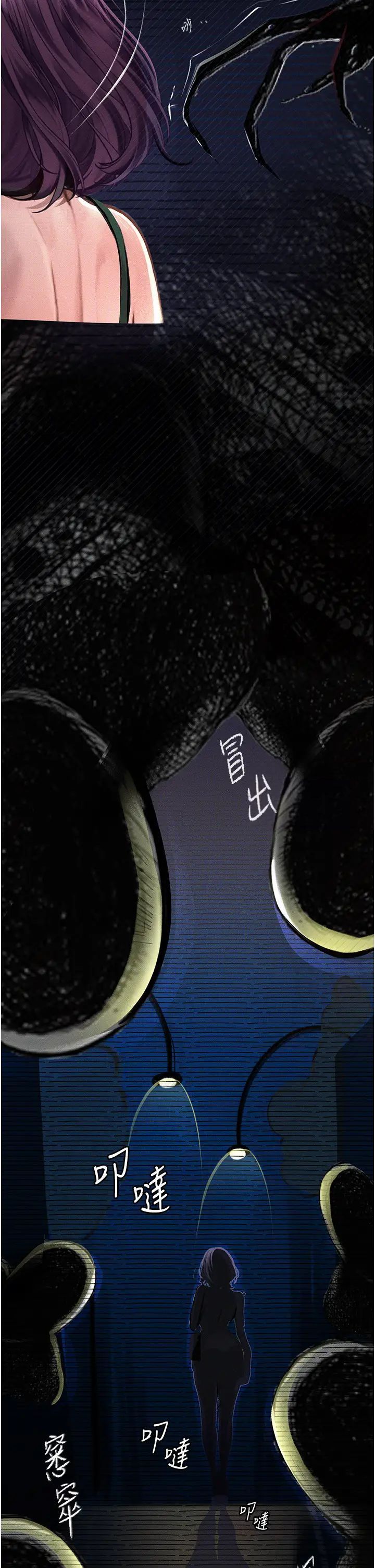 [韩国漫画] 堕落物语 剧情,青年#[57P]-51