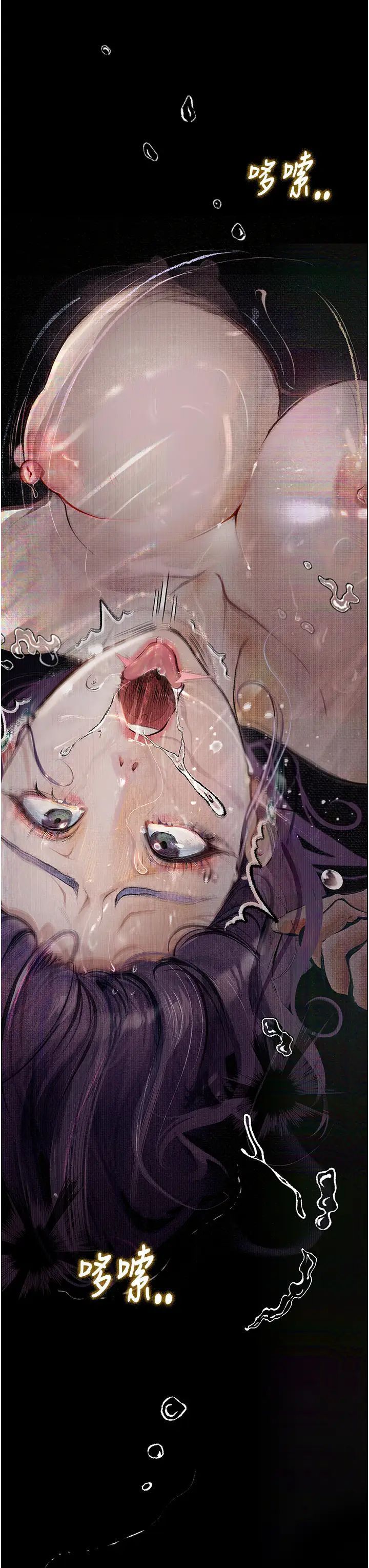 [韩国漫画] 堕落物语 剧情,青年#[57P]-9