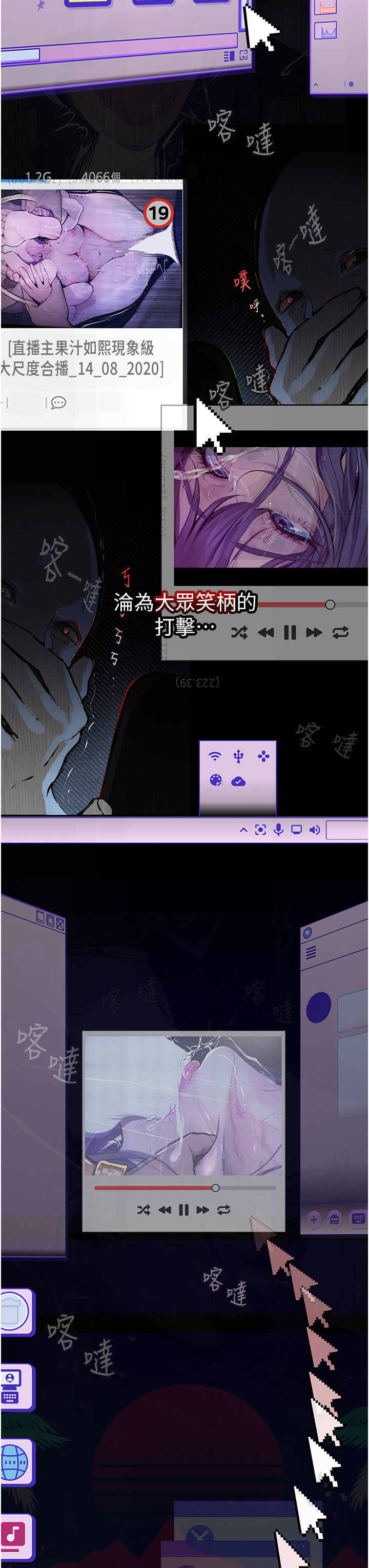 [韩国漫画] 堕落物语 剧情,青年#[55P]-14