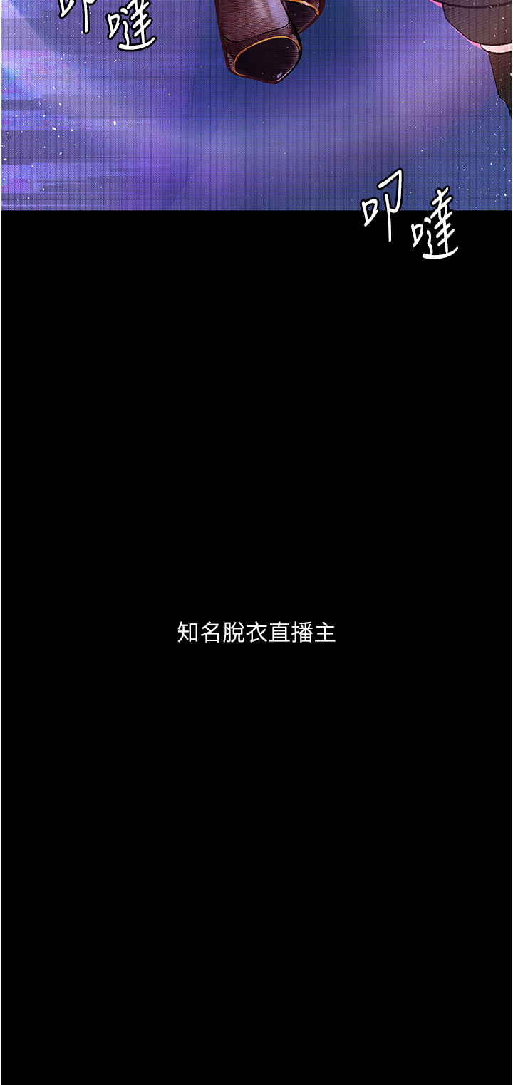 [韩国漫画] 堕落物语 剧情,青年#[55P]-19