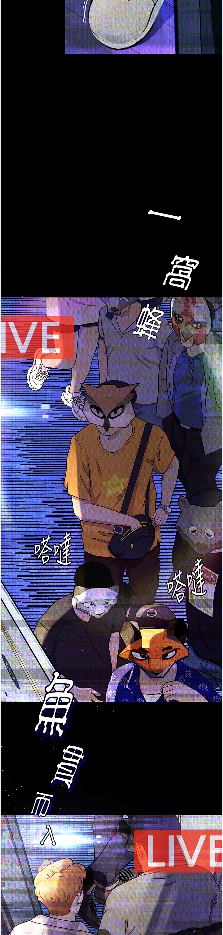 [韩国漫画] 堕落物语 剧情,青年#[55P]-20