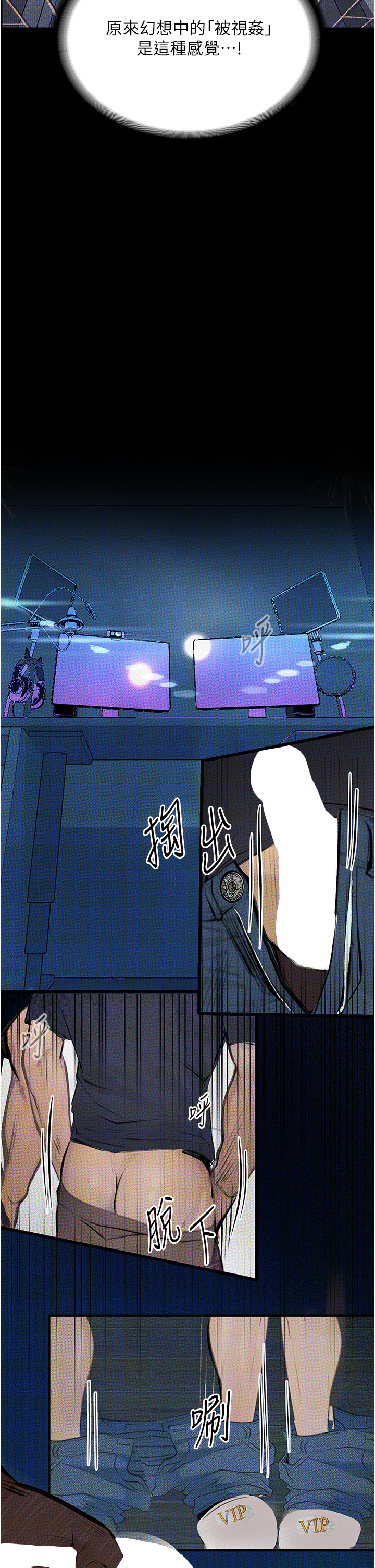 [韩国漫画] 堕落物语 剧情,青年#[55P]-24