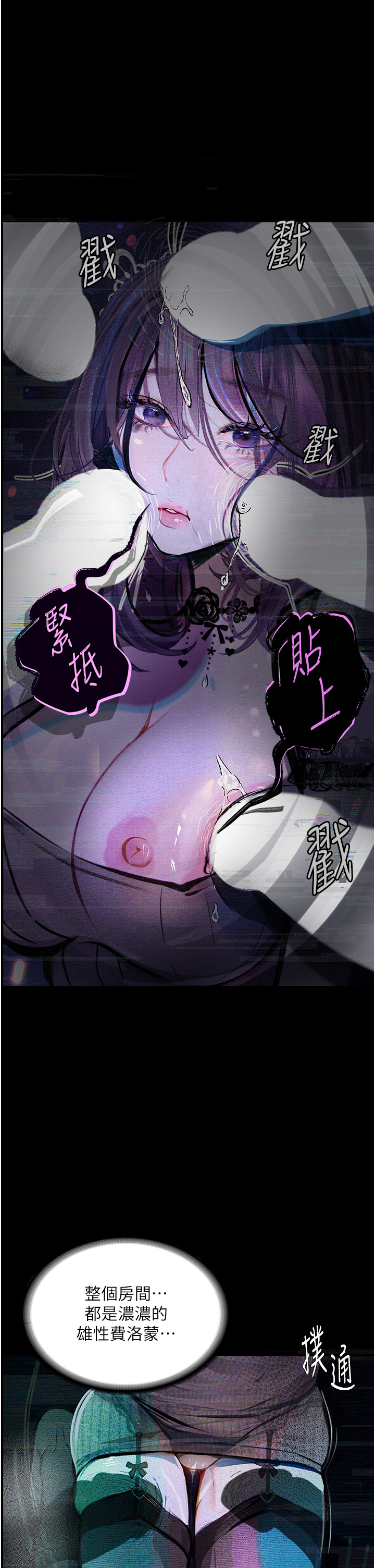 [韩国漫画] 堕落物语 剧情,青年#[55P]-26