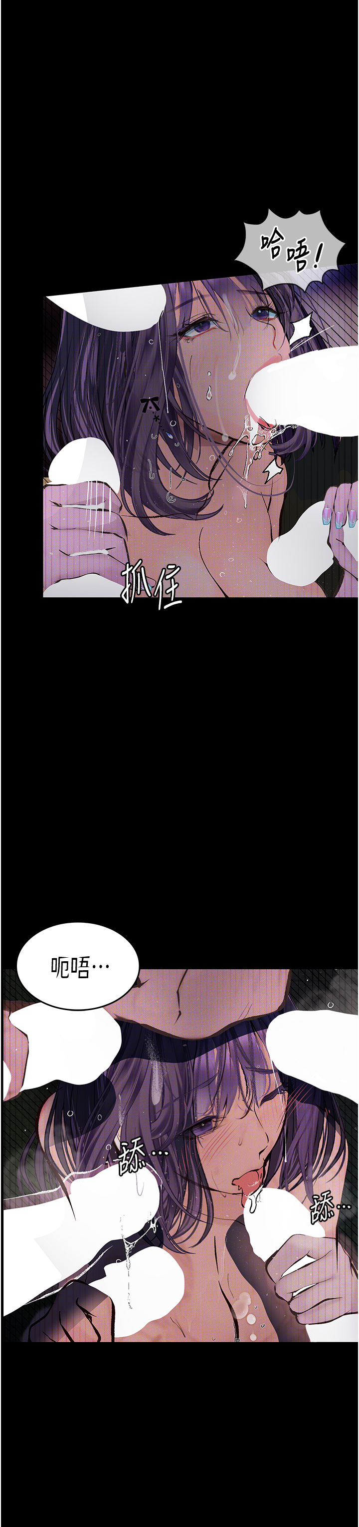 [韩国漫画] 堕落物语 剧情,青年#[55P]-28