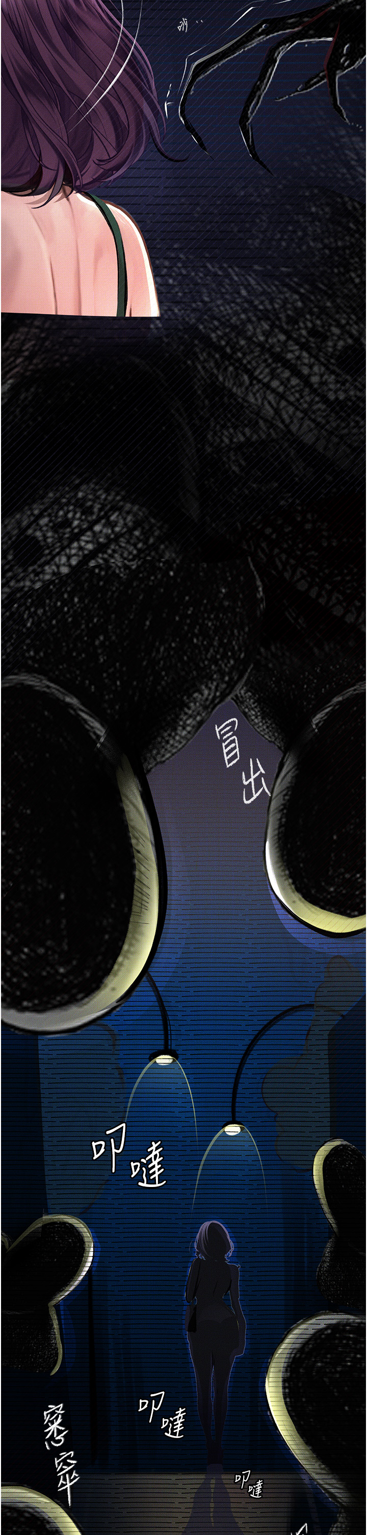 [韩国漫画] 堕落物语 剧情,青年#[55P]-3