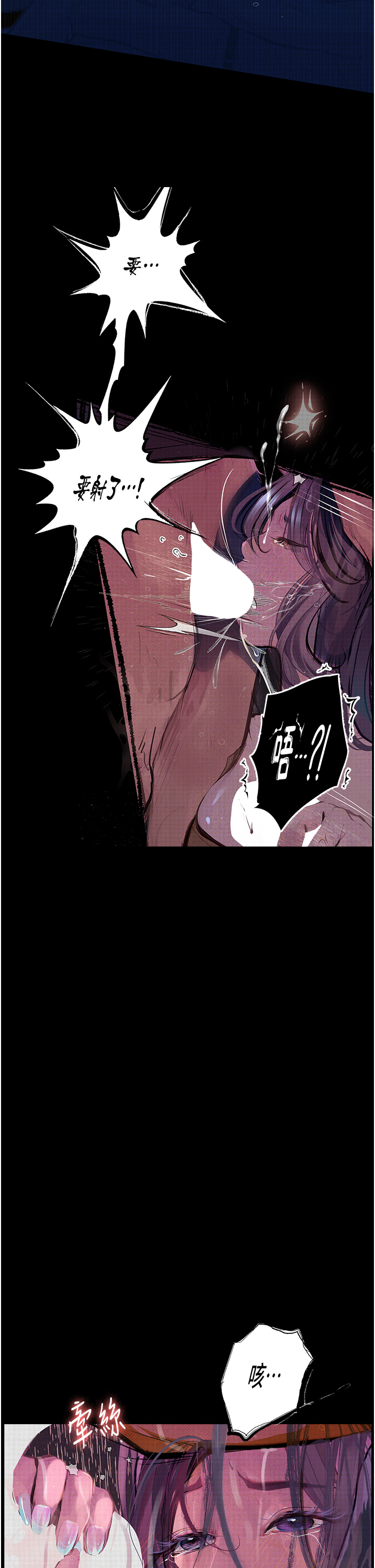 [韩国漫画] 堕落物语 剧情,青年#[55P]-32