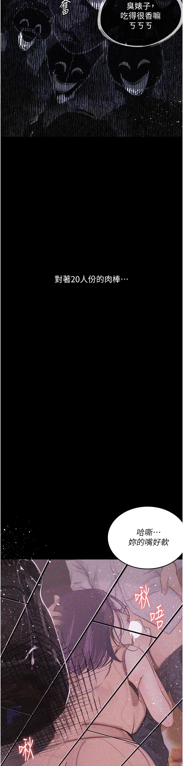 [韩国漫画] 堕落物语 剧情,青年#[55P]-34