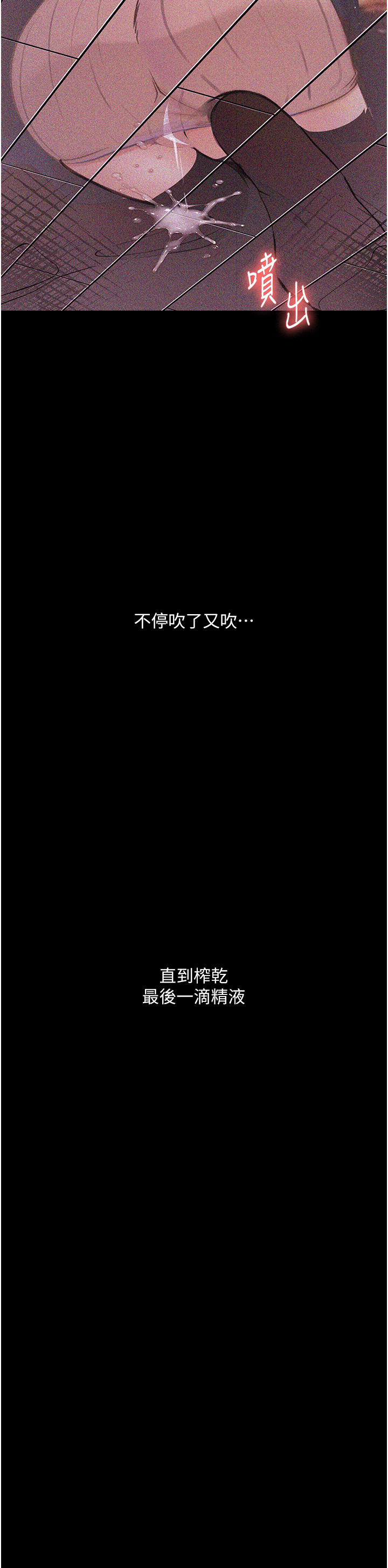 [韩国漫画] 堕落物语 剧情,青年#[55P]-35