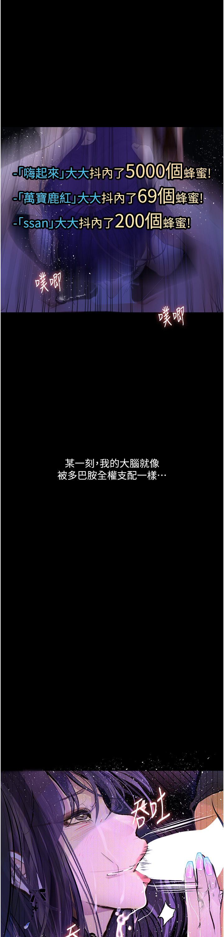 [韩国漫画] 堕落物语 剧情,青年#[55P]-36