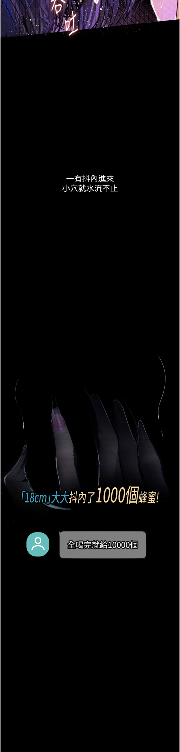 [韩国漫画] 堕落物语 剧情,青年#[55P]-37