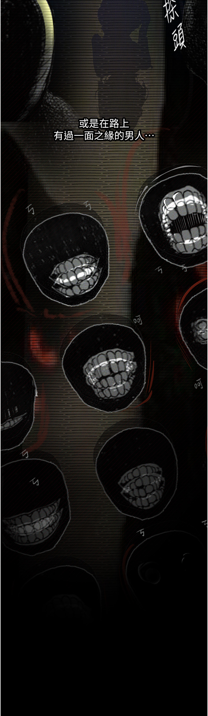 [韩国漫画] 堕落物语 剧情,青年#[55P]-4