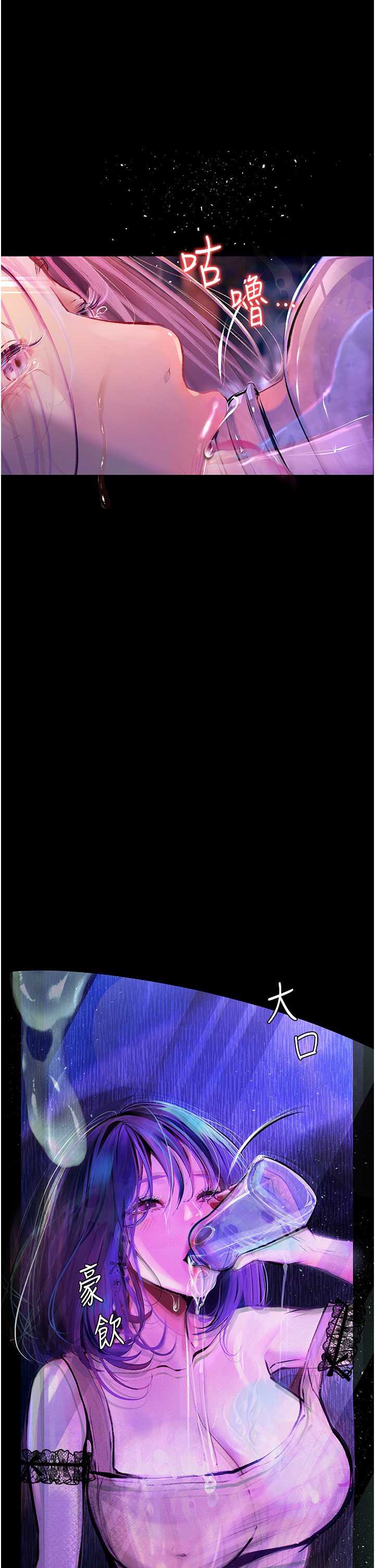 [韩国漫画] 堕落物语 剧情,青年#[55P]-40