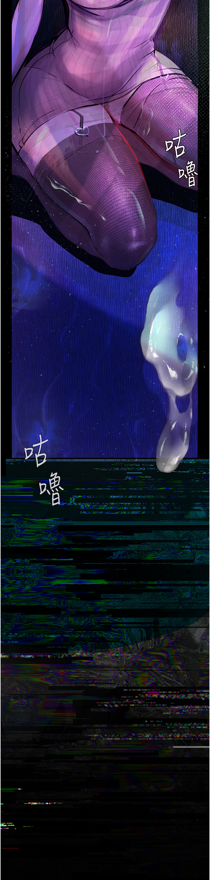 [韩国漫画] 堕落物语 剧情,青年#[55P]-41