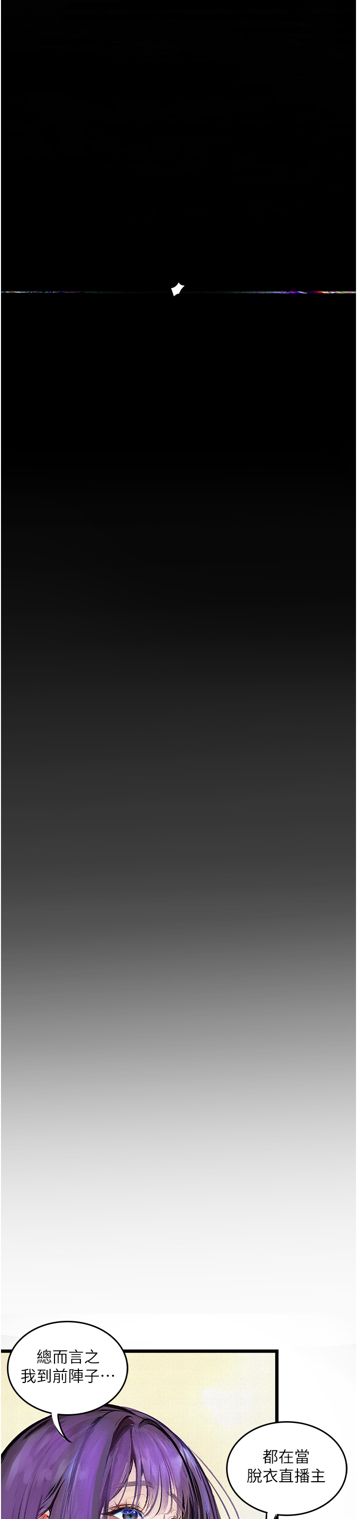 [韩国漫画] 堕落物语 剧情,青年#[55P]-42