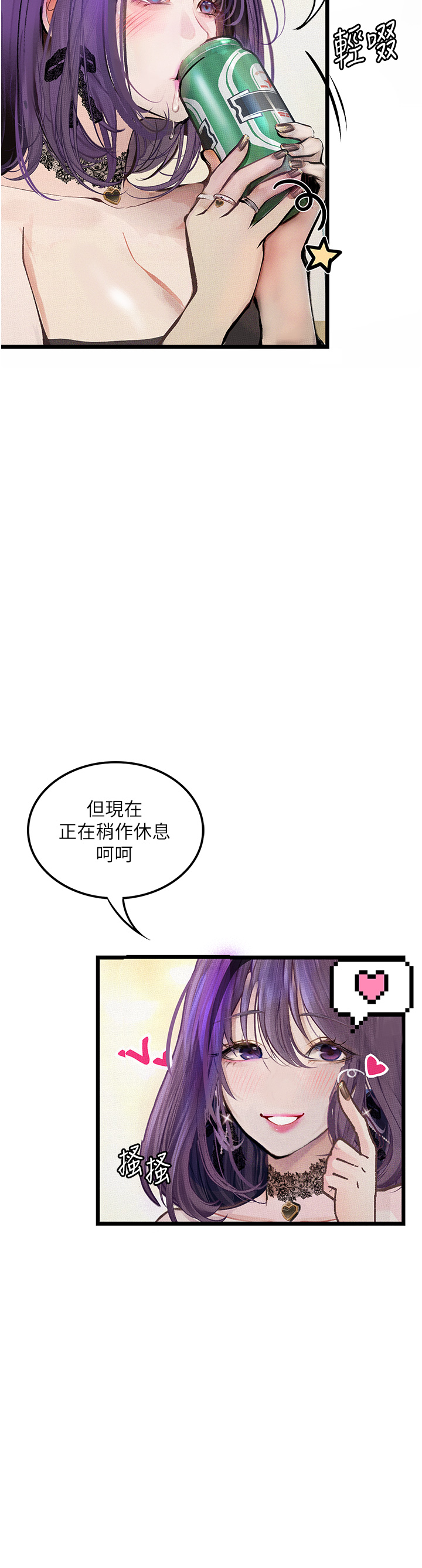 [韩国漫画] 堕落物语 剧情,青年#[55P]-43