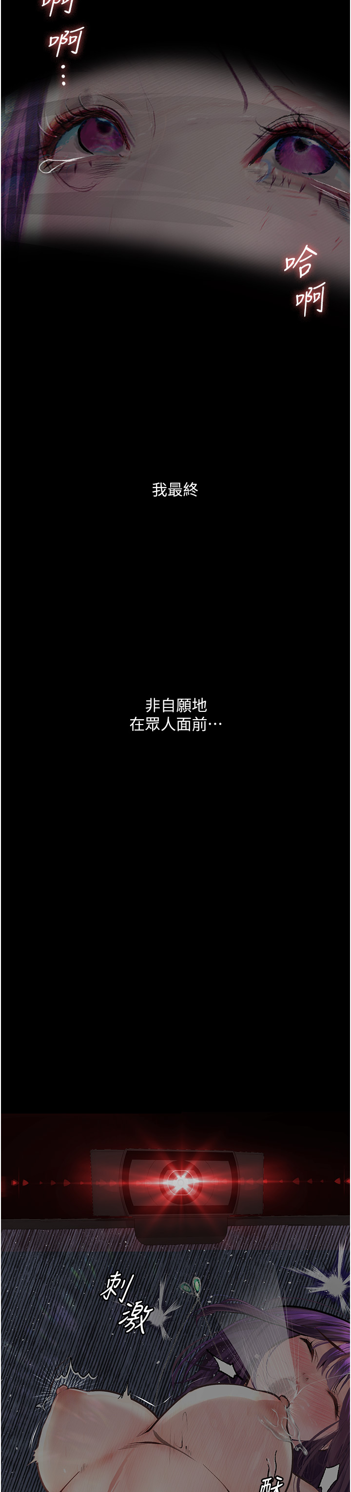 [韩国漫画] 堕落物语 剧情,青年#[55P]-6