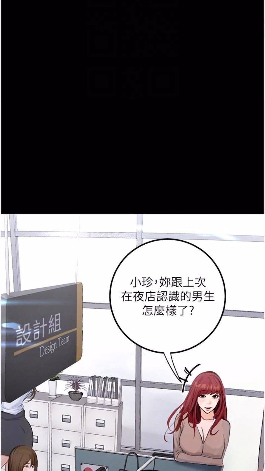 [韩国漫画] 堕落物语 剧情,青年#[115P]-10