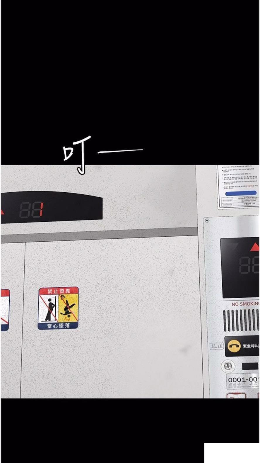 [韩国漫画] 堕落物语 剧情,青年#[115P]-104