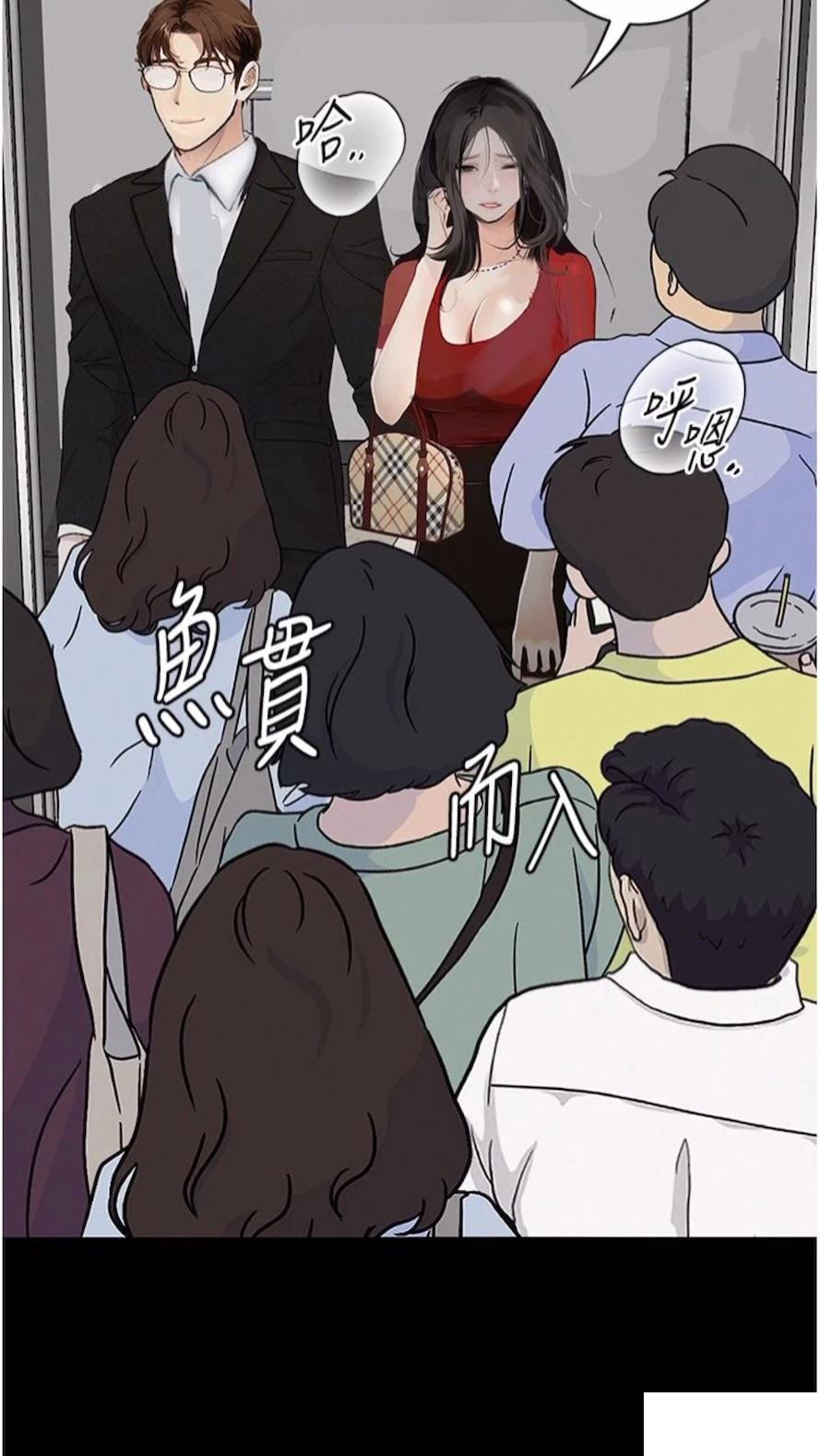 [韩国漫画] 堕落物语 剧情,青年#[115P]-106