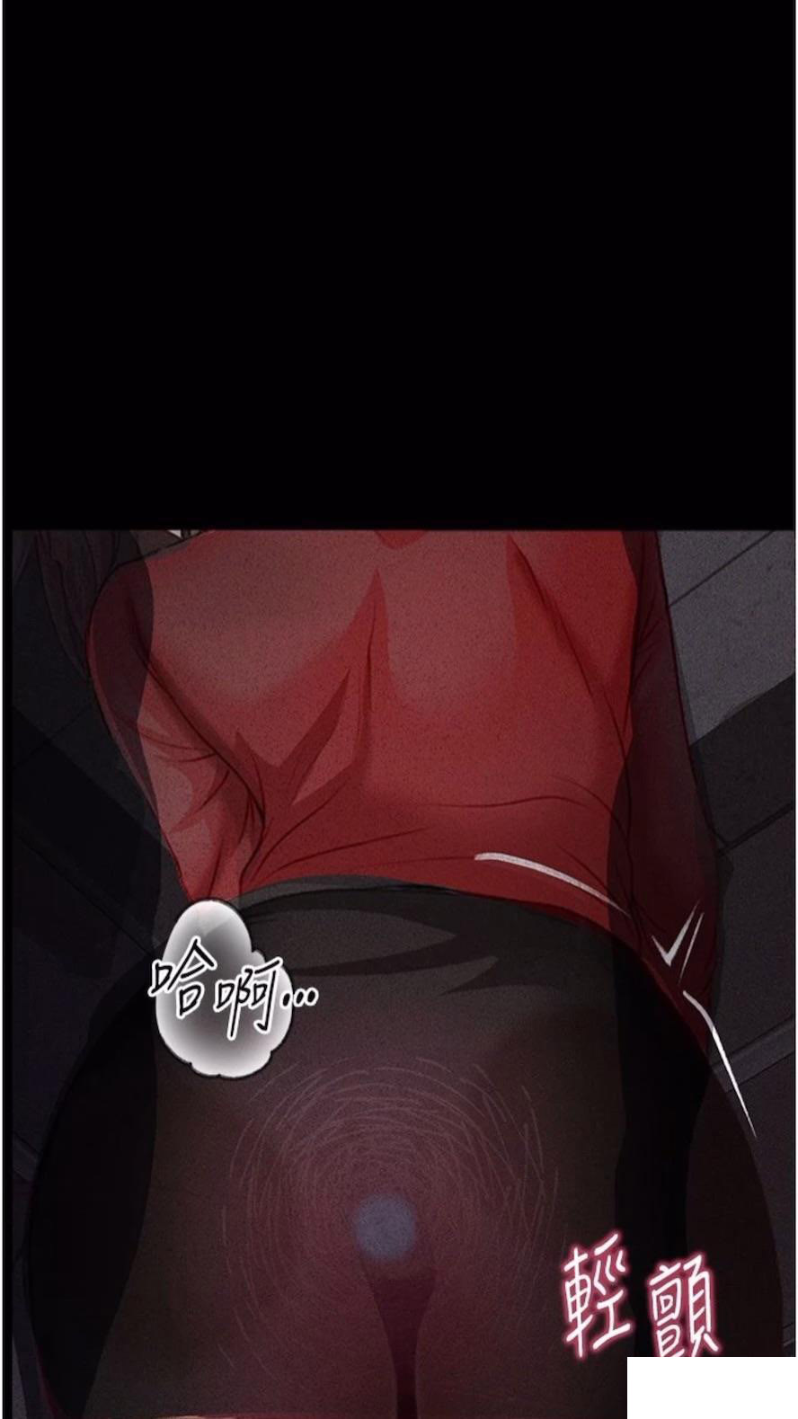 [韩国漫画] 堕落物语 剧情,青年#[115P]-107