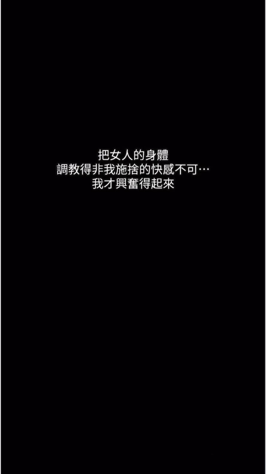 [韩国漫画] 堕落物语 剧情,青年#[115P]-13