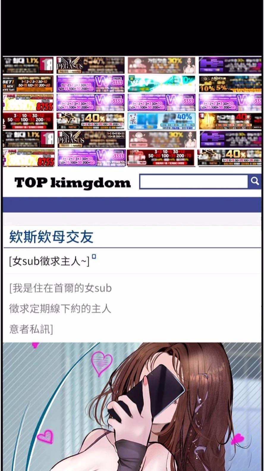 [韩国漫画] 堕落物语 剧情,青年#[115P]-14