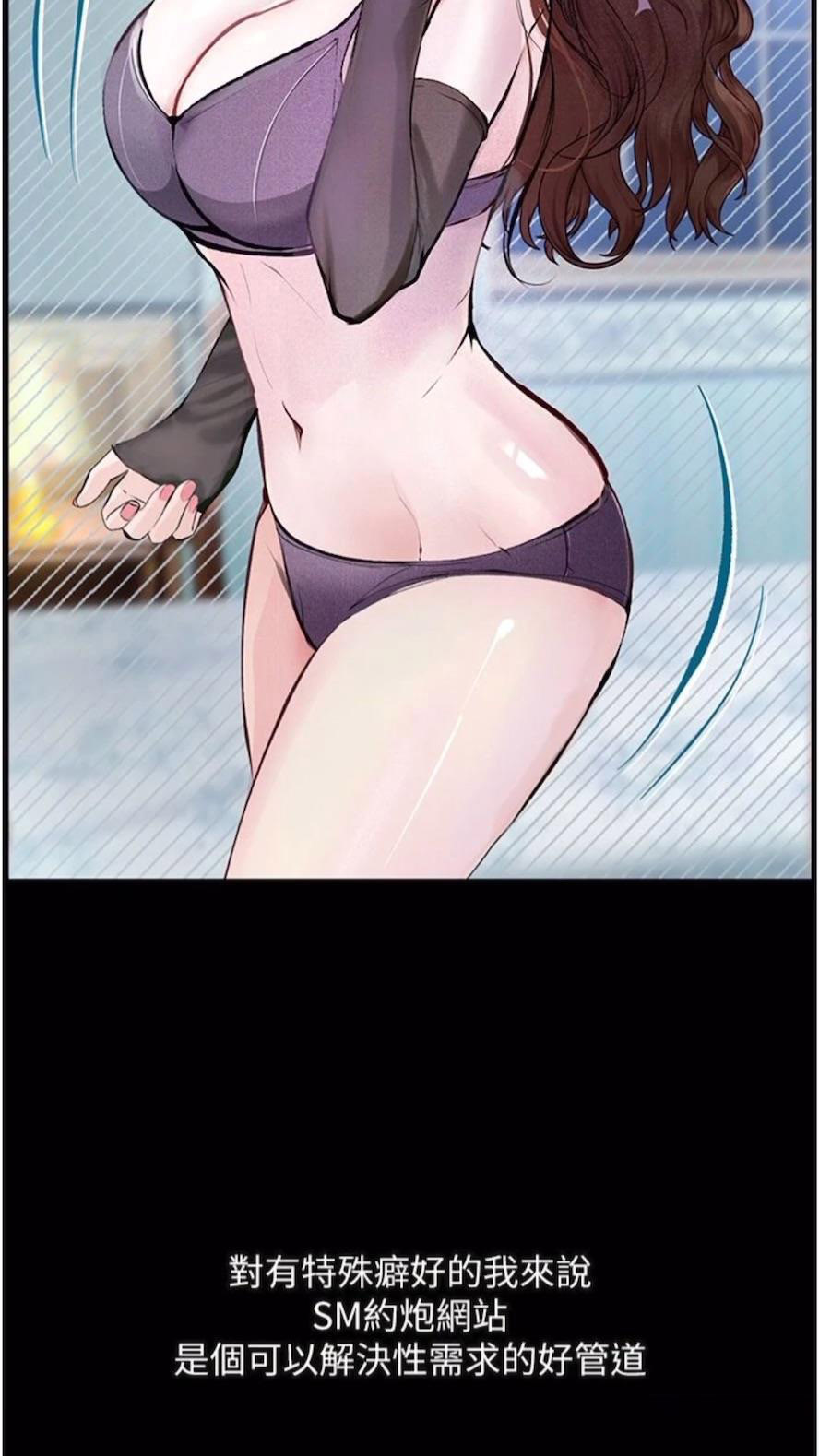 [韩国漫画] 堕落物语 剧情,青年#[115P]-15