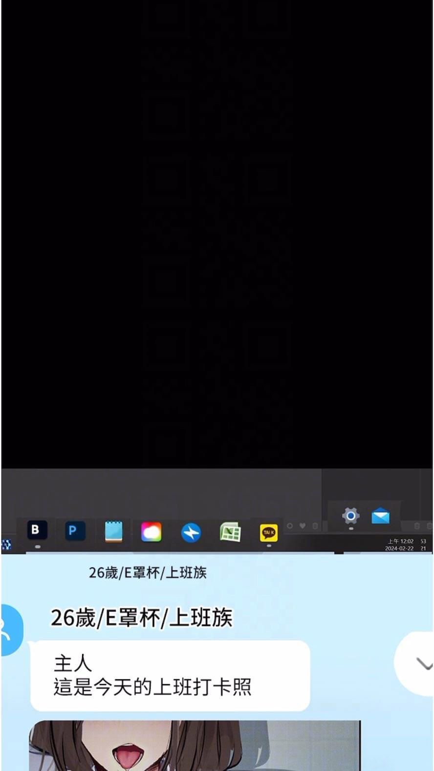 [韩国漫画] 堕落物语 剧情,青年#[115P]-18