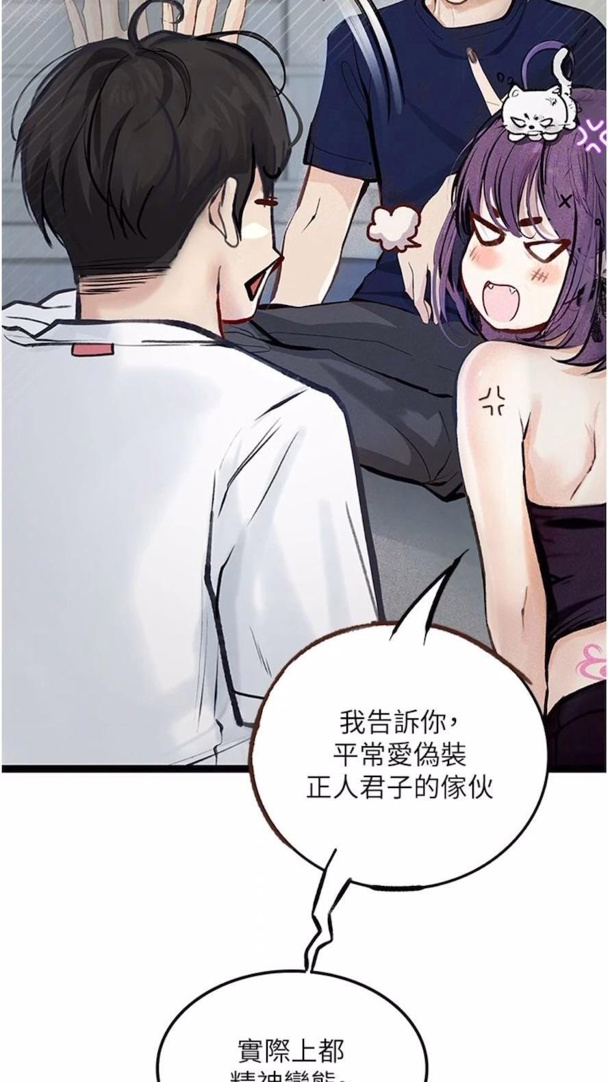 [韩国漫画] 堕落物语 剧情,青年#[115P]-2