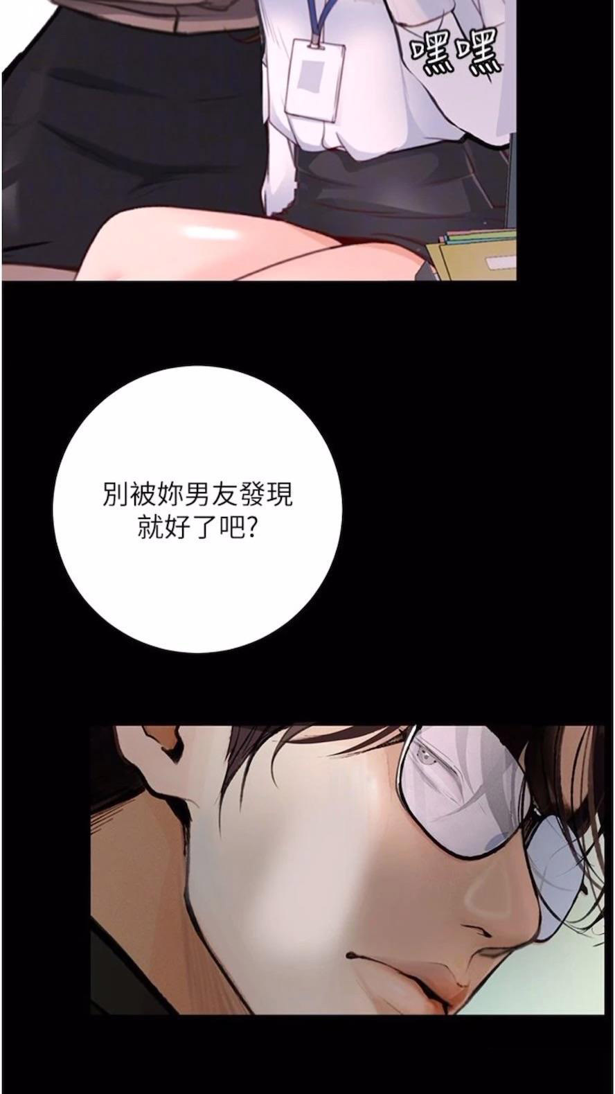 [韩国漫画] 堕落物语 剧情,青年#[115P]-22