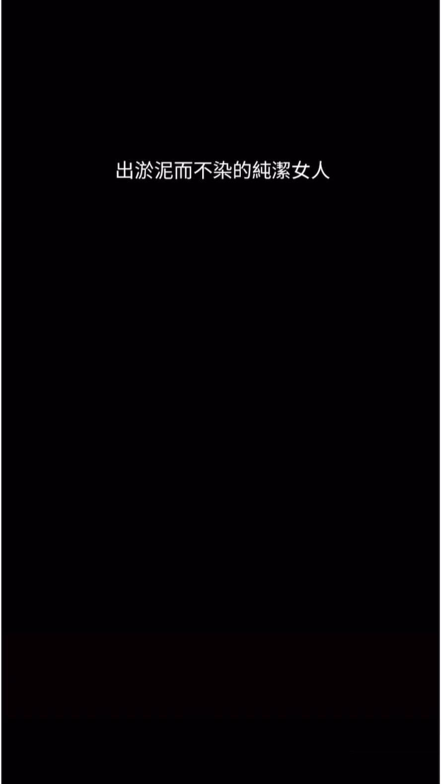 [韩国漫画] 堕落物语 剧情,青年#[115P]-30