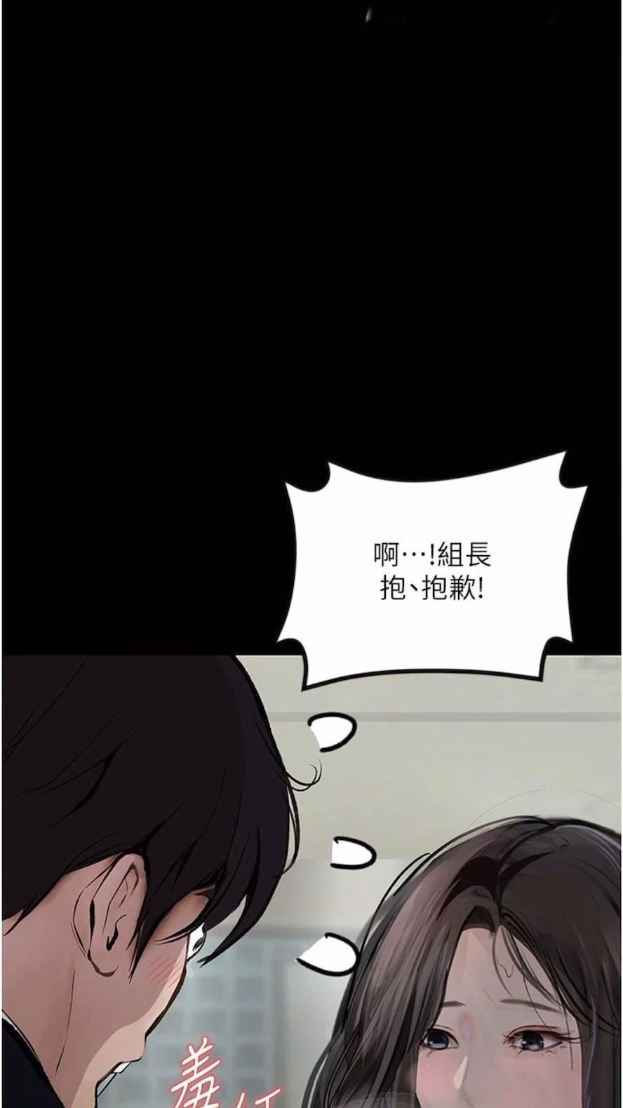 [韩国漫画] 堕落物语 剧情,青年#[115P]-32