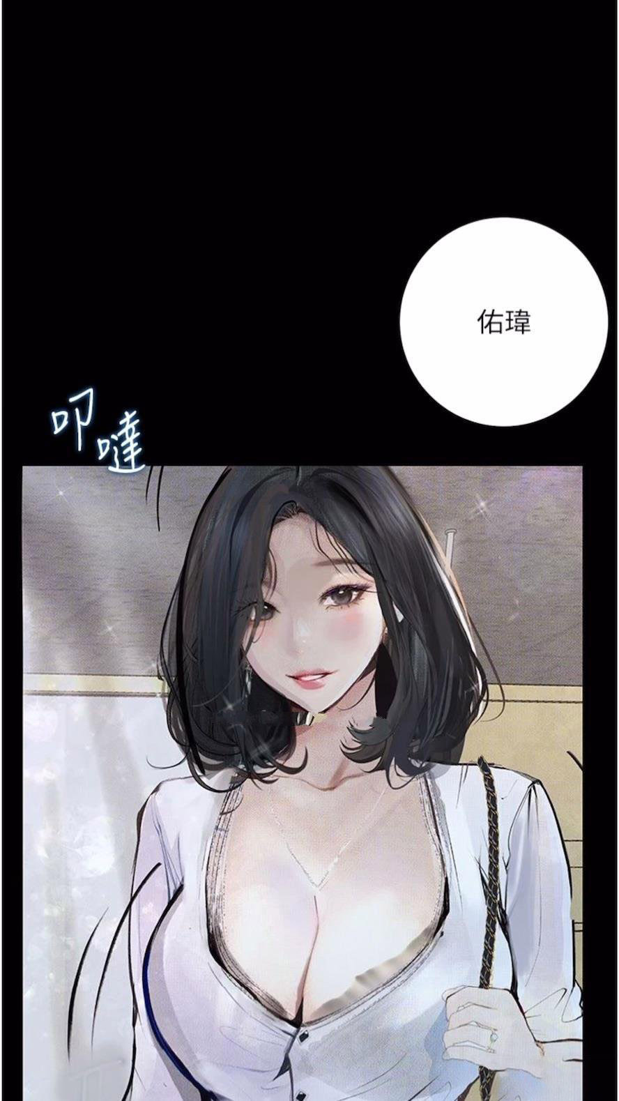 [韩国漫画] 堕落物语 剧情,青年#[115P]-41