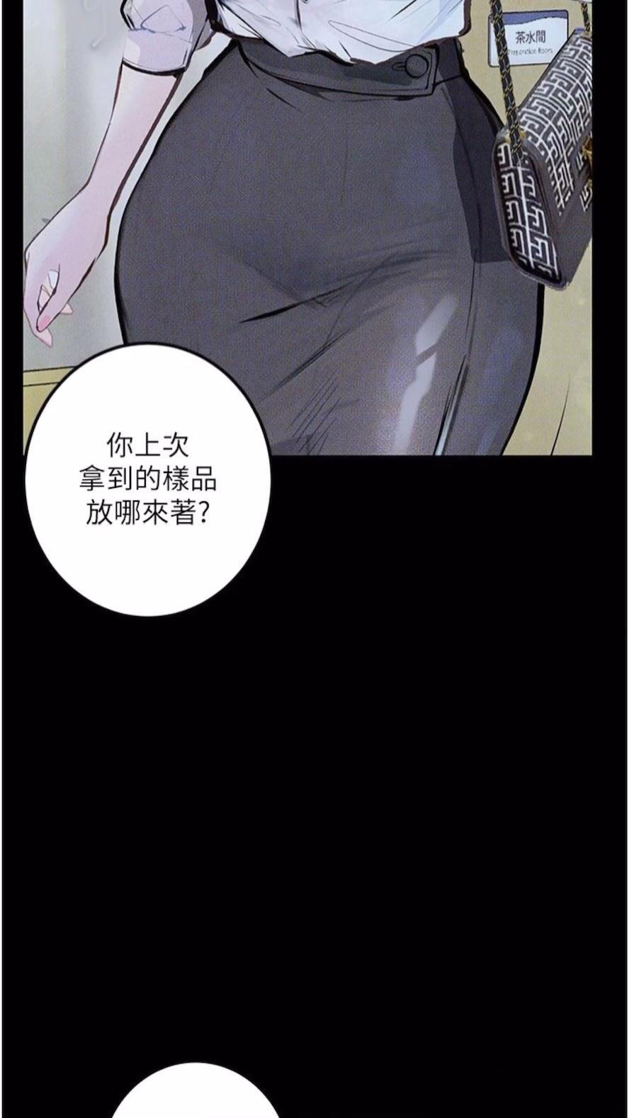 [韩国漫画] 堕落物语 剧情,青年#[115P]-42
