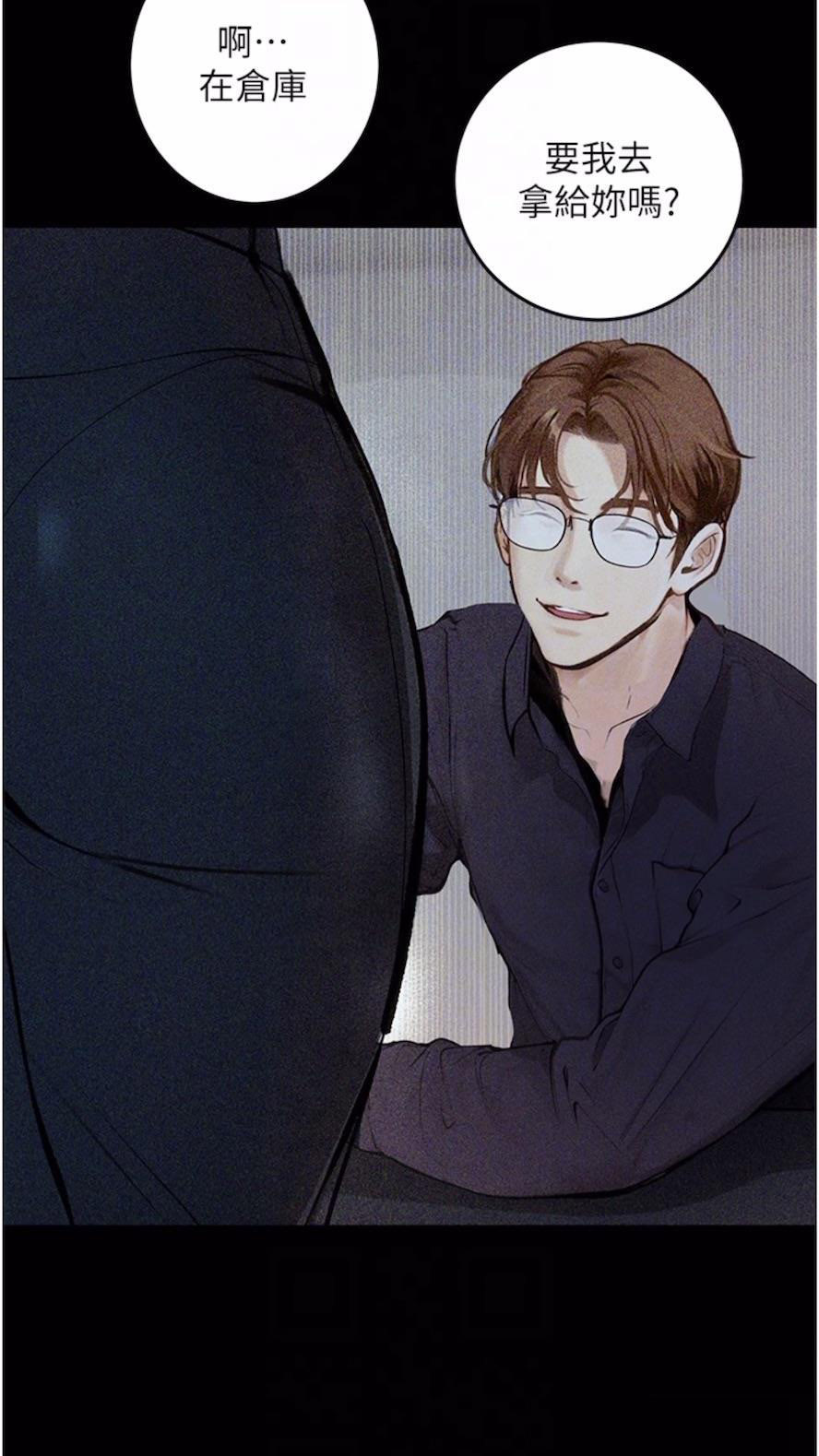 [韩国漫画] 堕落物语 剧情,青年#[115P]-43