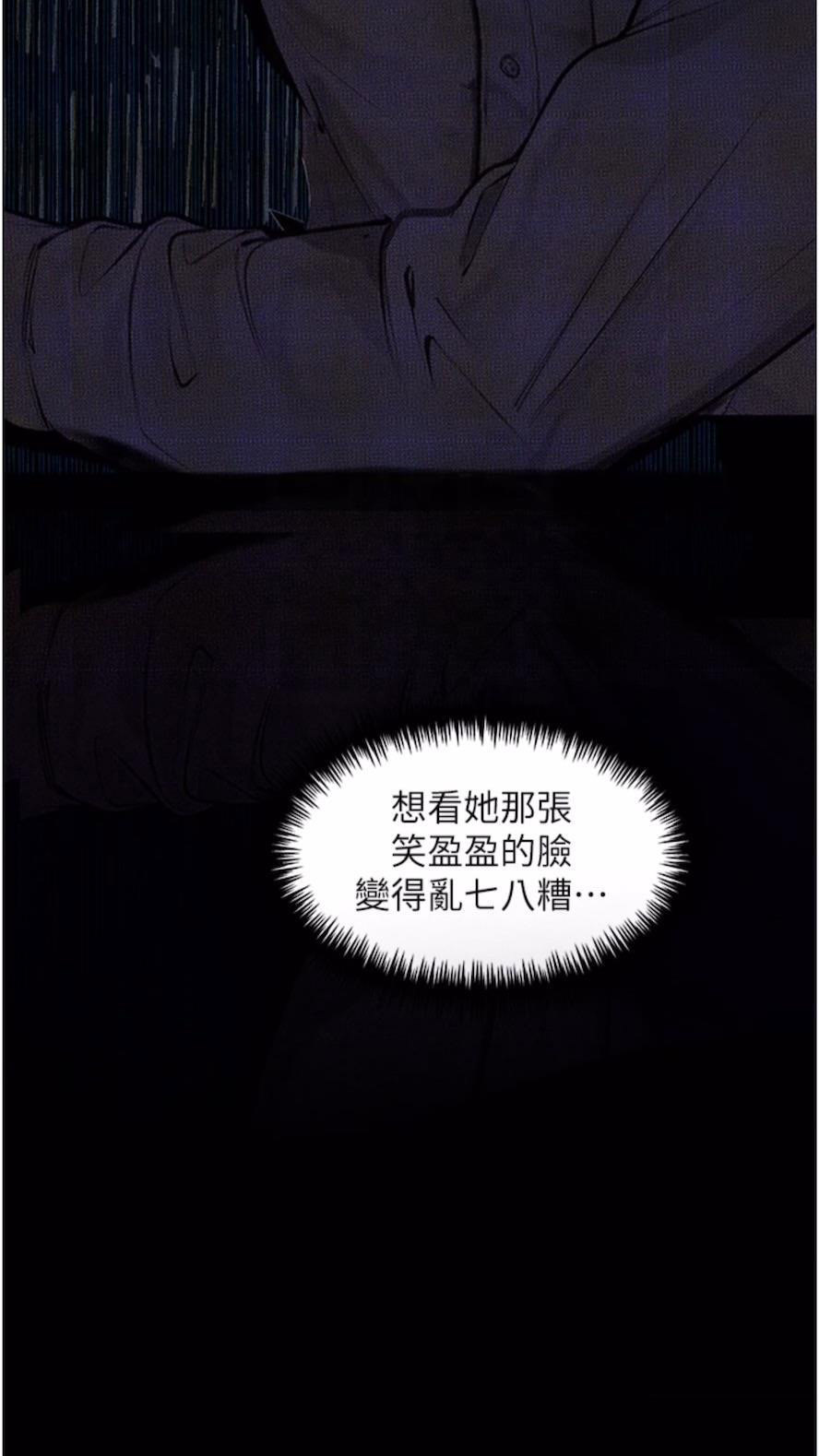 [韩国漫画] 堕落物语 剧情,青年#[115P]-48