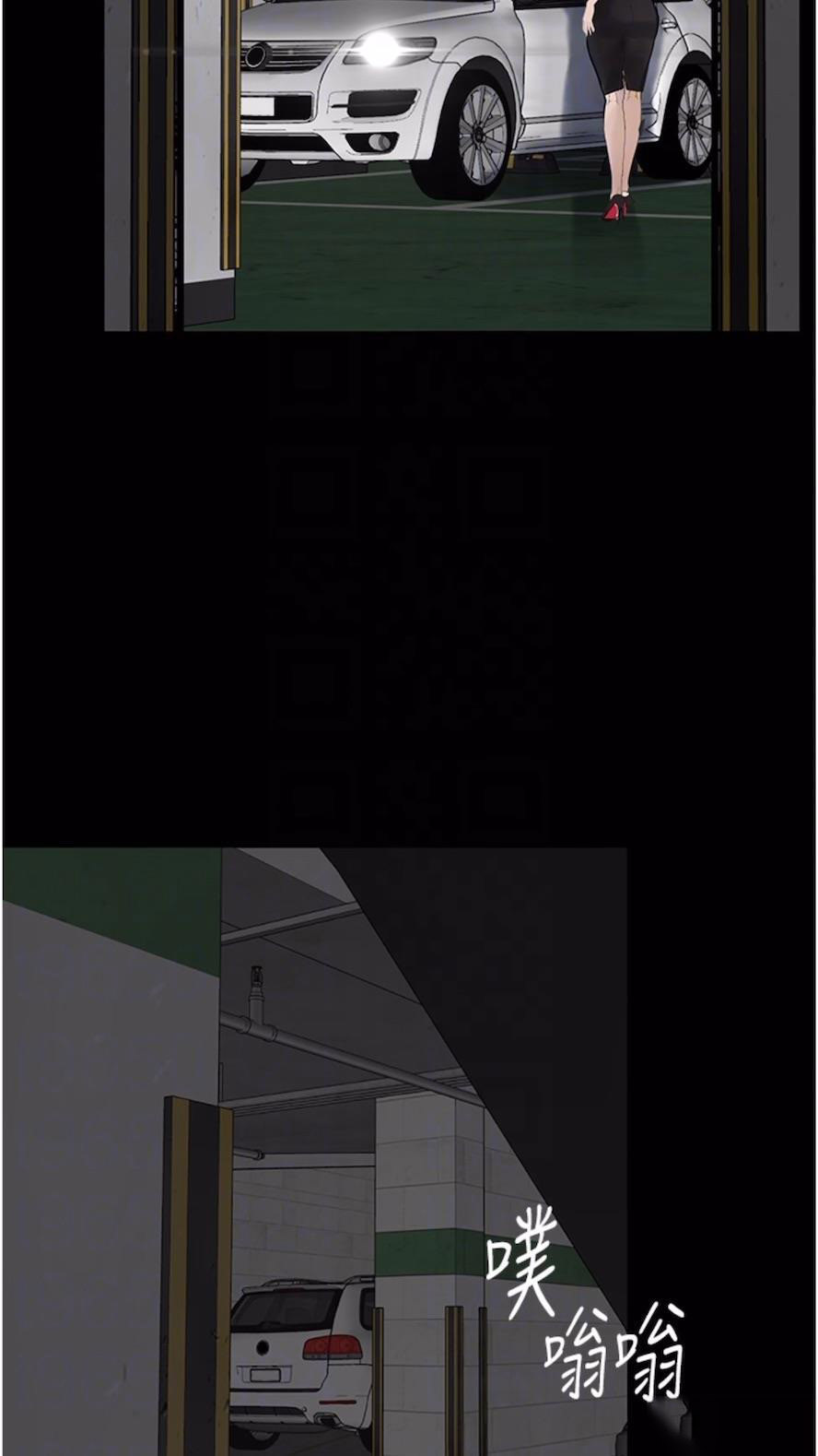 [韩国漫画] 堕落物语 剧情,青年#[115P]-54