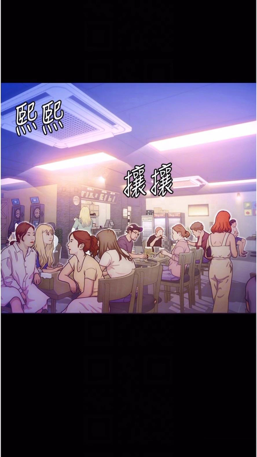 [韩国漫画] 堕落物语 剧情,青年#[115P]-59