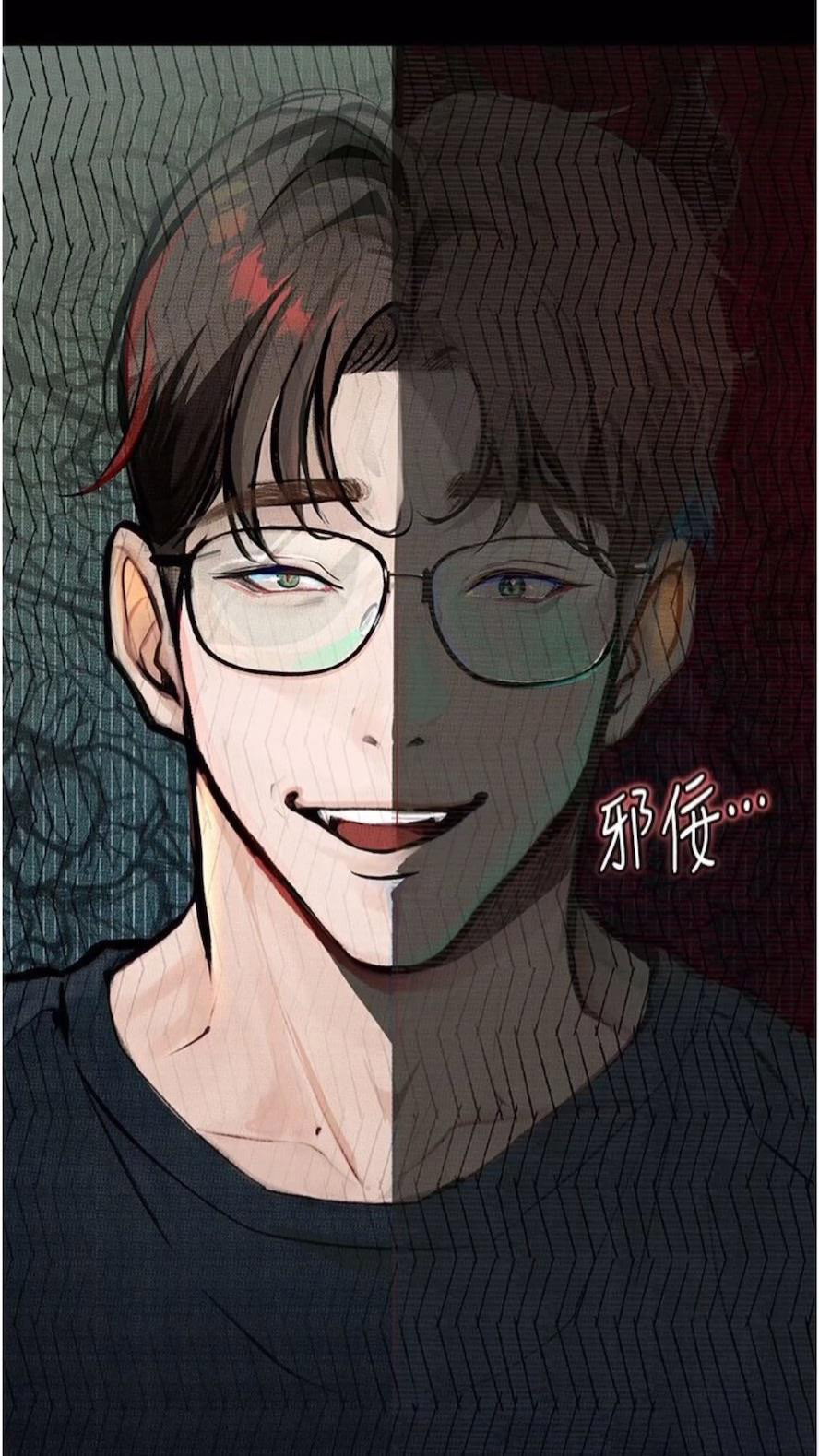 [韩国漫画] 堕落物语 剧情,青年#[115P]-7