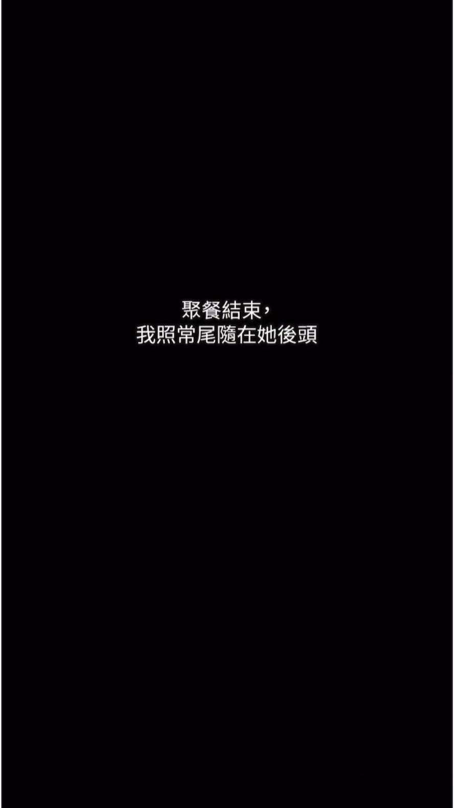 [韩国漫画] 堕落物语 剧情,青年#[115P]-72