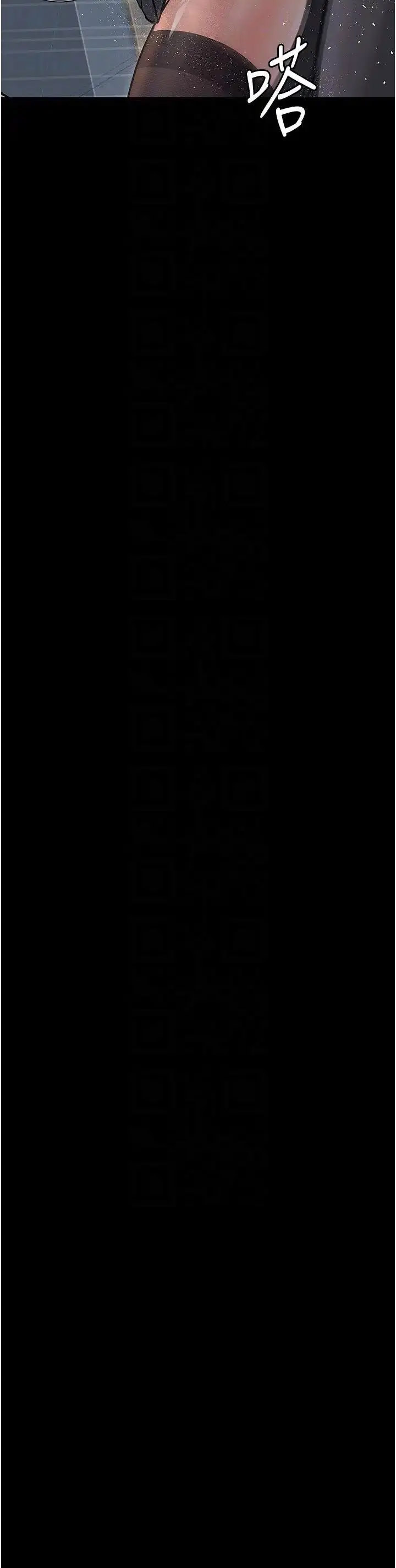 [韩国漫画] 堕落物语 剧情,青年#[54P]-34