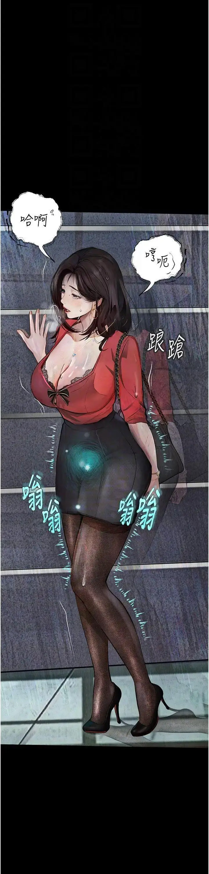 [韩国漫画] 堕落物语 剧情,青年#[54P]-6