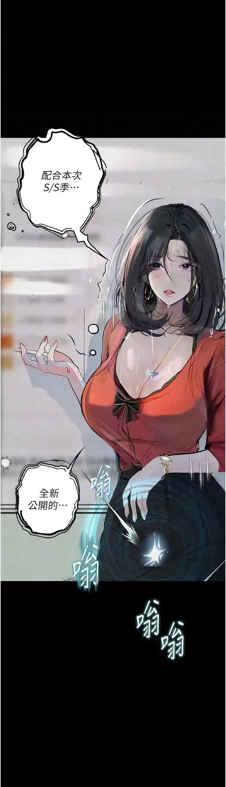 [韩国漫画] 堕落物语 剧情,青年#[54P]-9