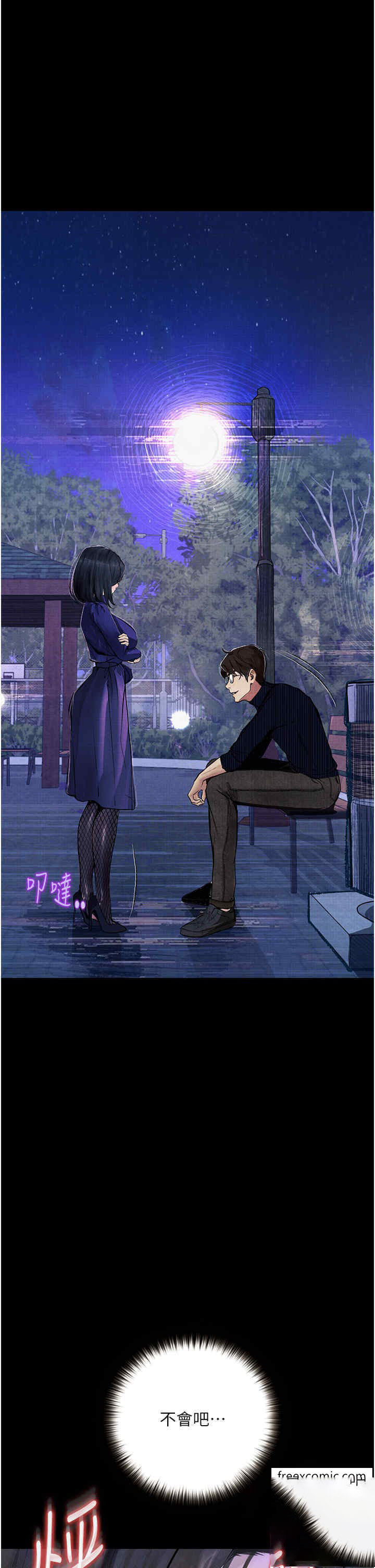 [韩国漫画] 堕落物语 剧情,青年#[56P]-15