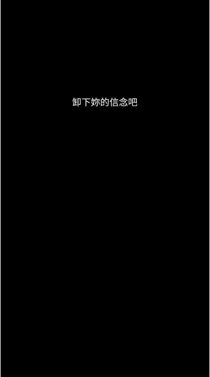[韩国漫画] 堕落物语 剧情,青年#[56P]-21