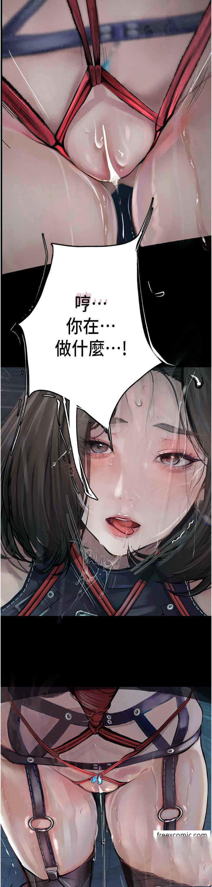 [韩国漫画] 堕落物语 剧情,青年#[56P]-25