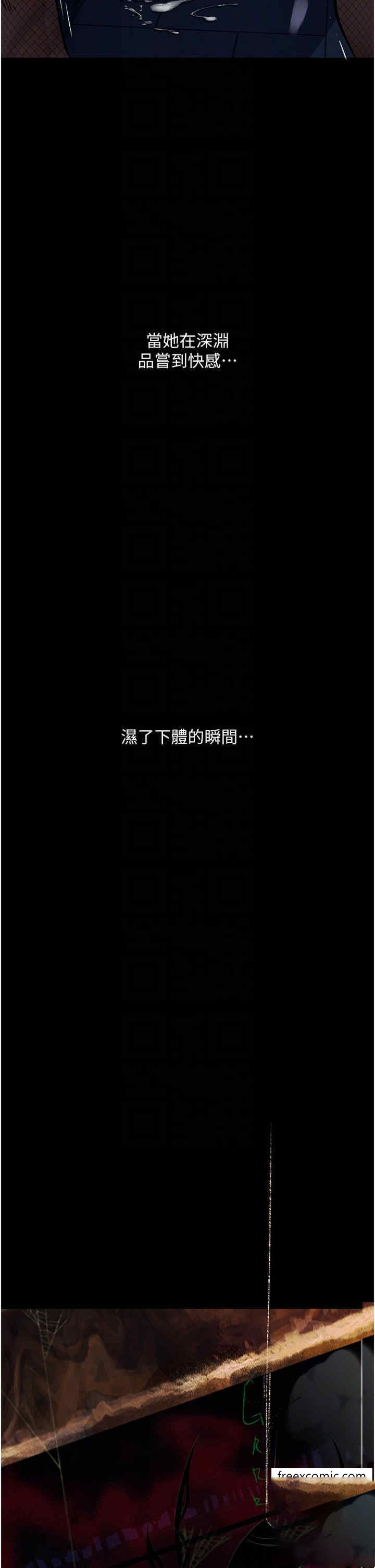 [韩国漫画] 堕落物语 剧情,青年#[56P]-30